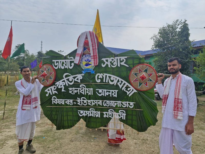 C.T.E. Silchar Event Gallery